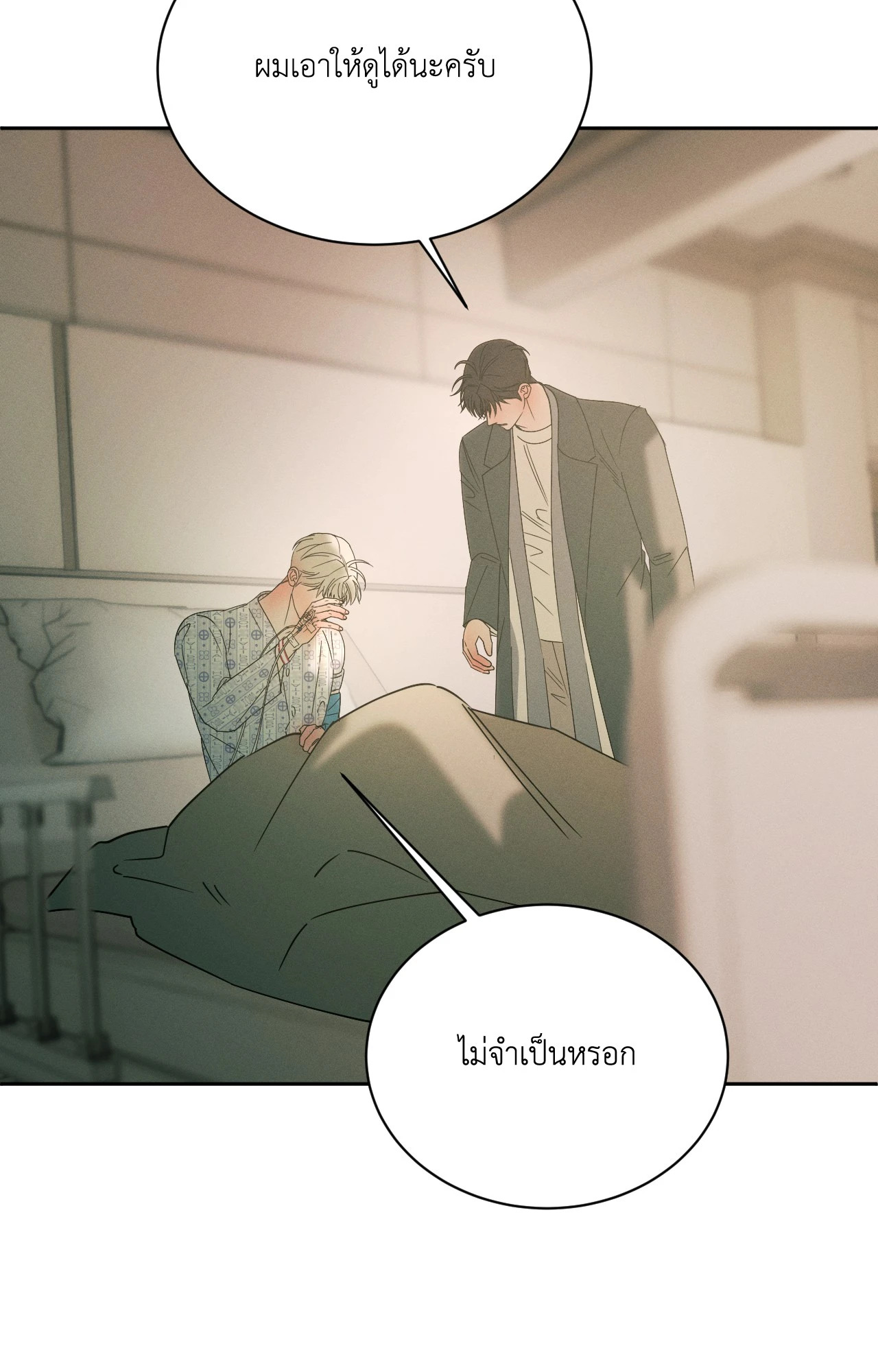 หน้า 33