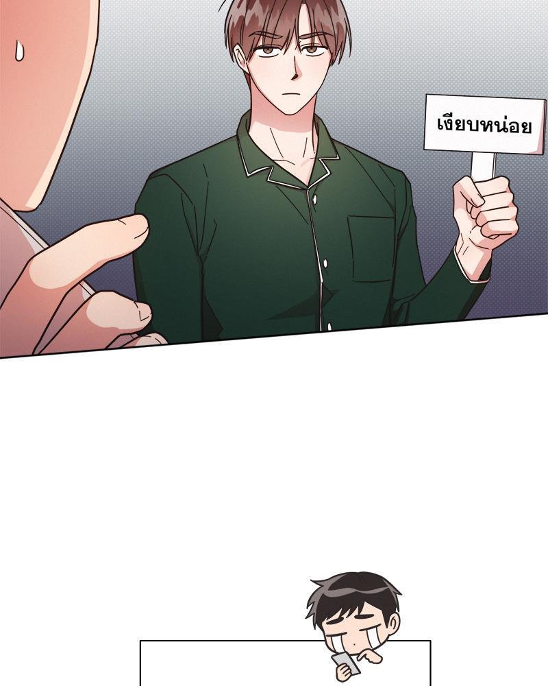 หน้า 49