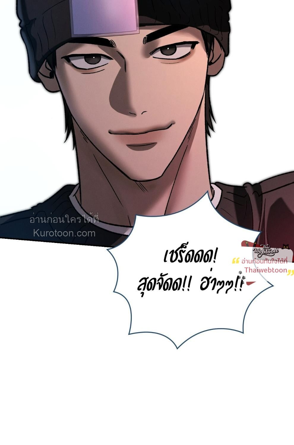 หน้า 121