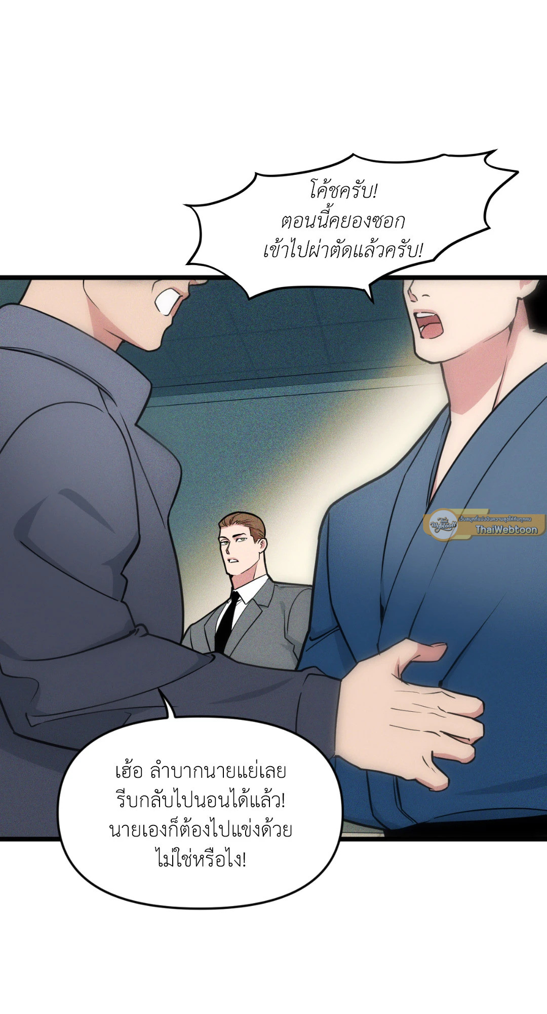 หน้า 25