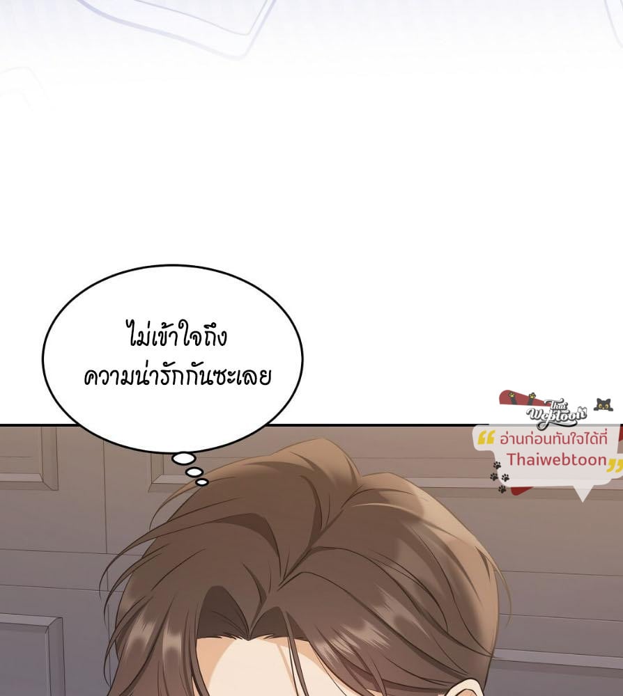 หน้า 97