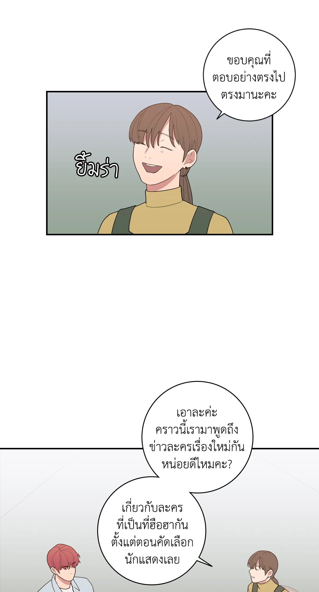 หน้า 45