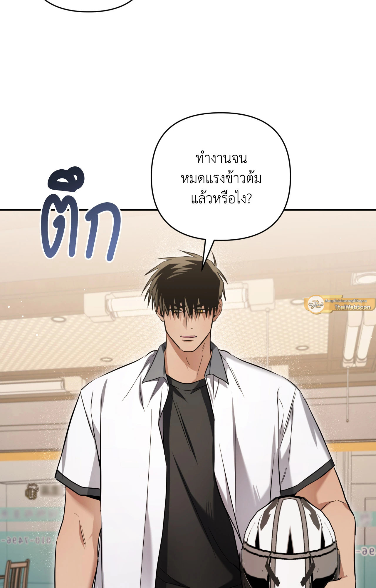 หน้า 79