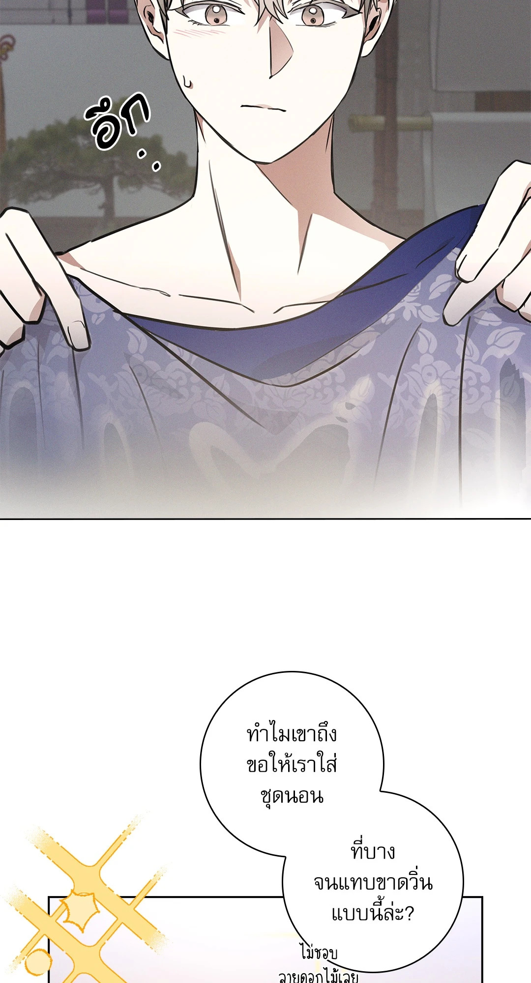หน้า 37