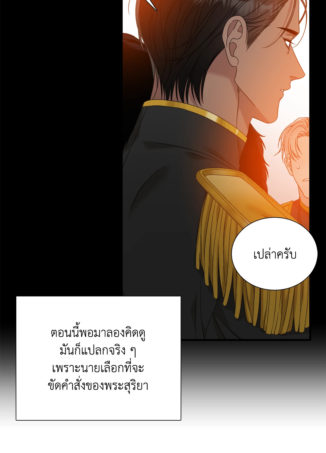 หน้า 56
