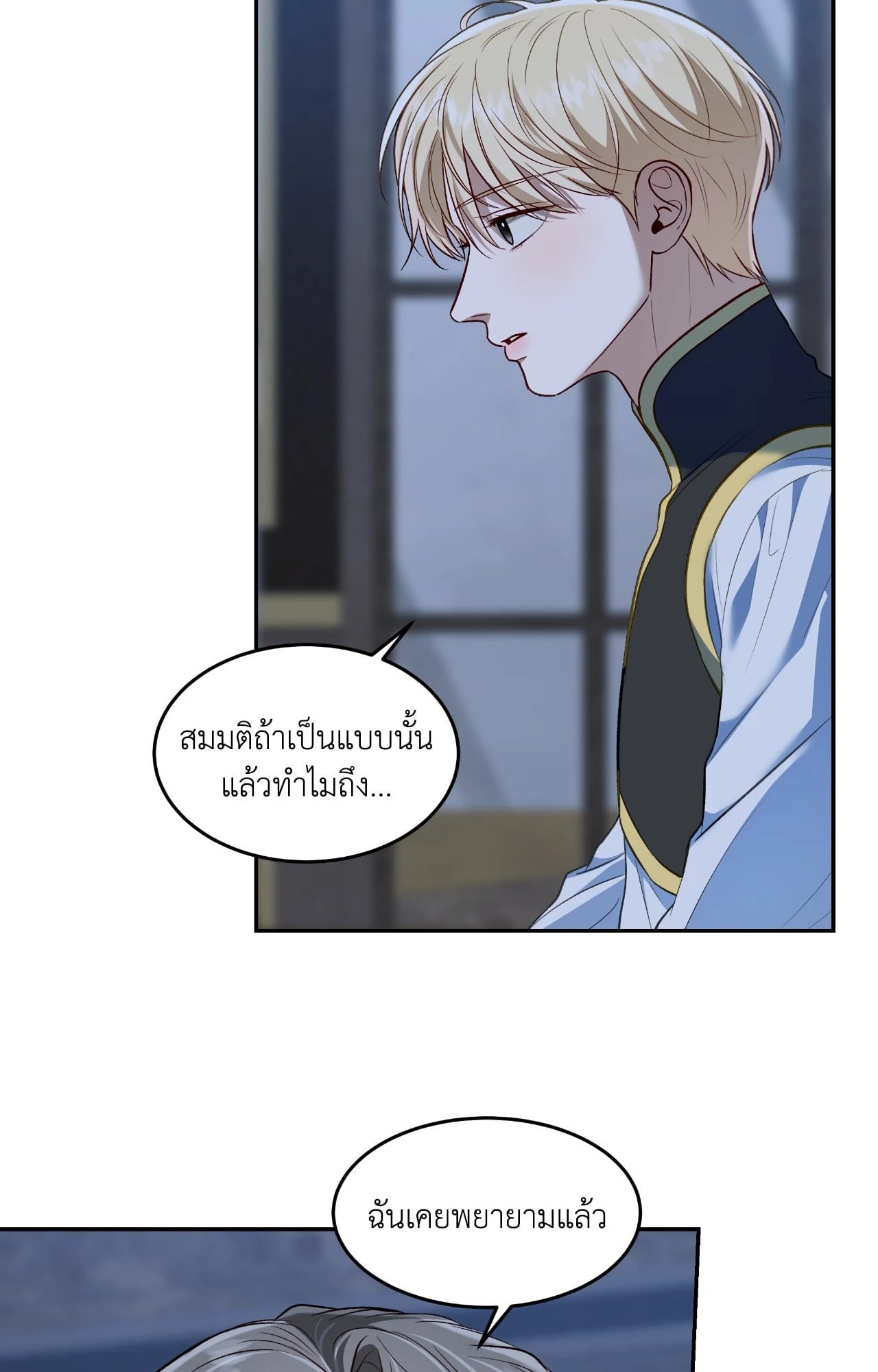 หน้า 61