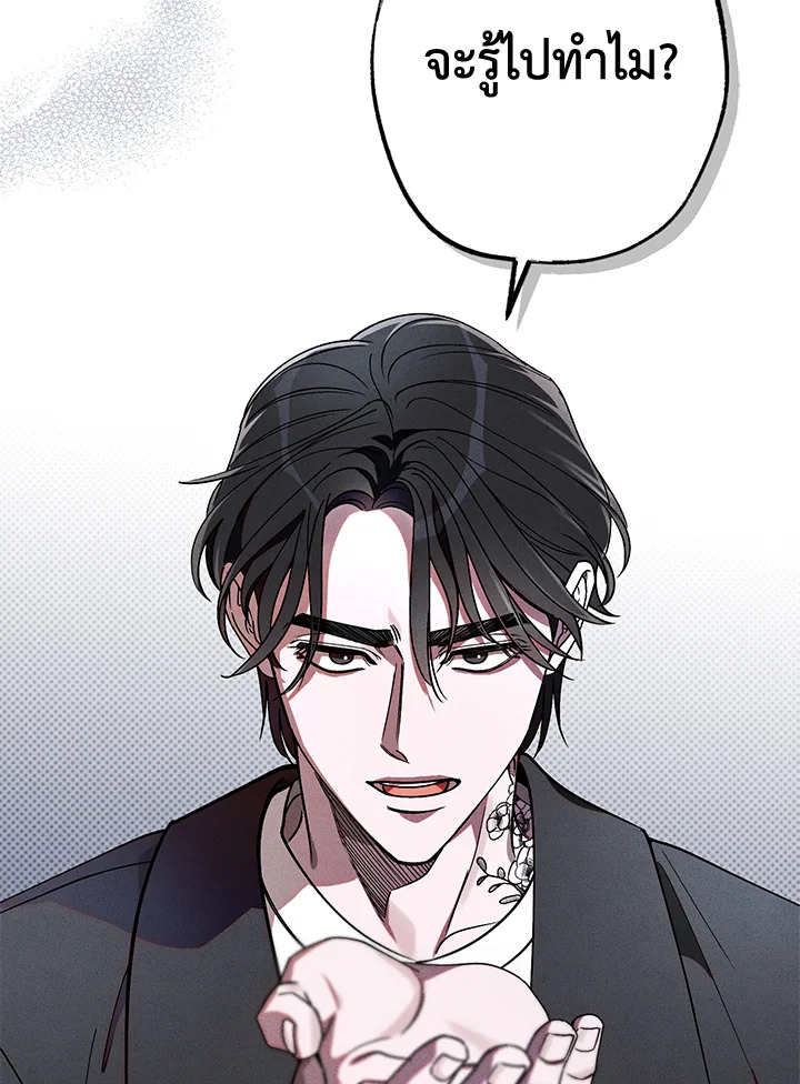 หน้า 91