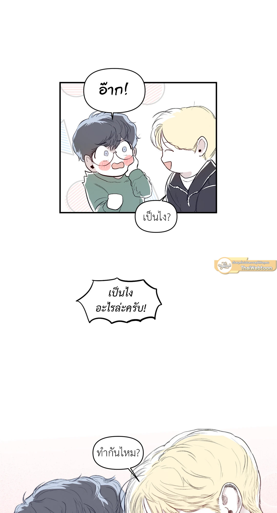 หน้า 44