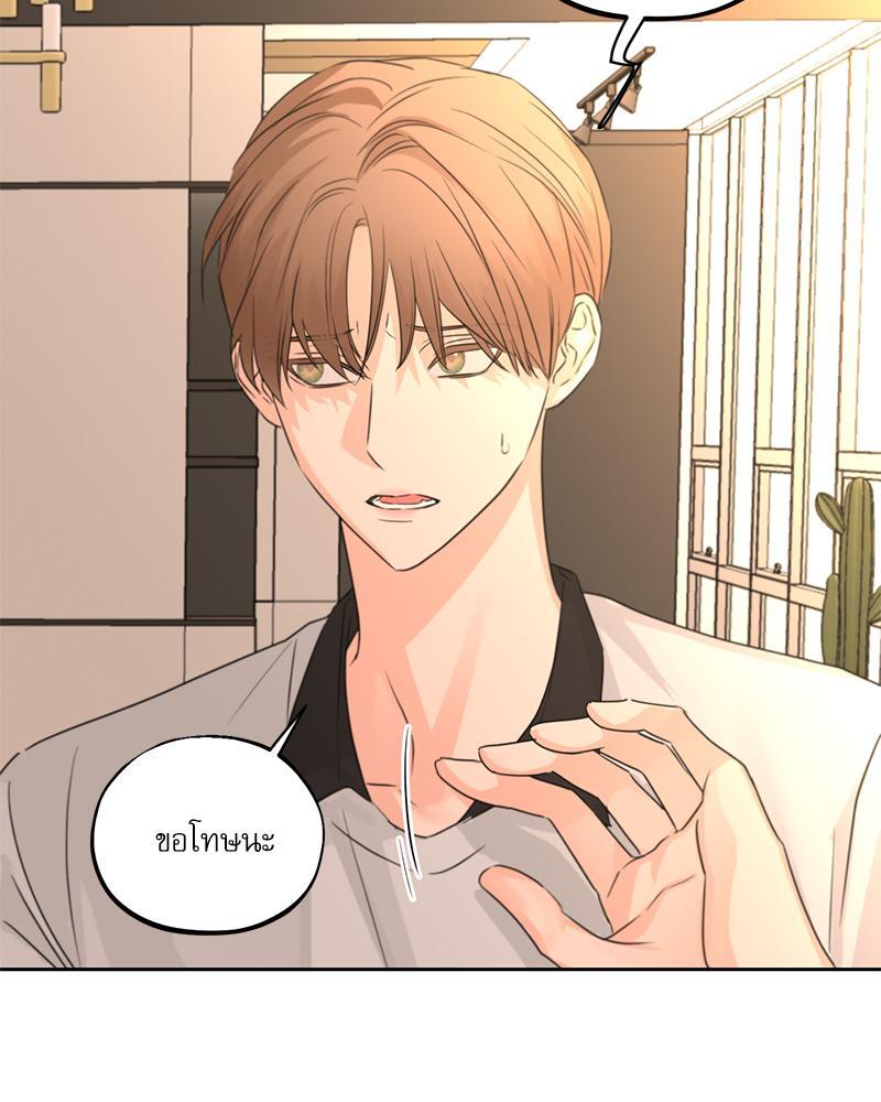 หน้า 73
