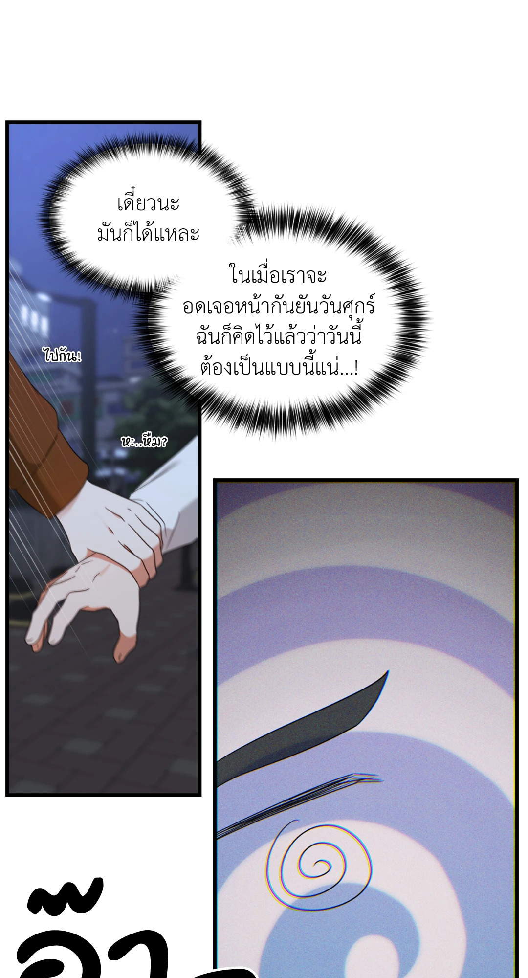 หน้า 67