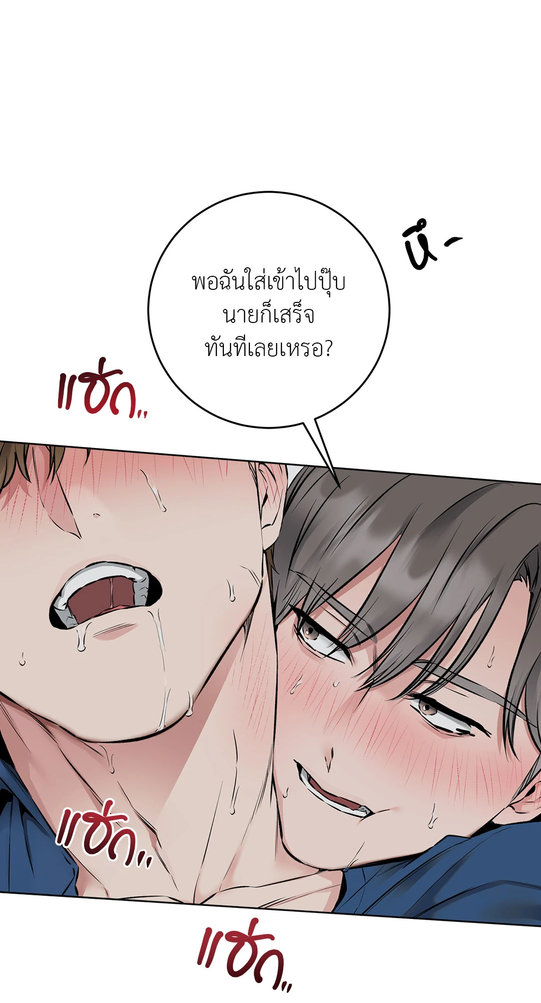 หน้า 45