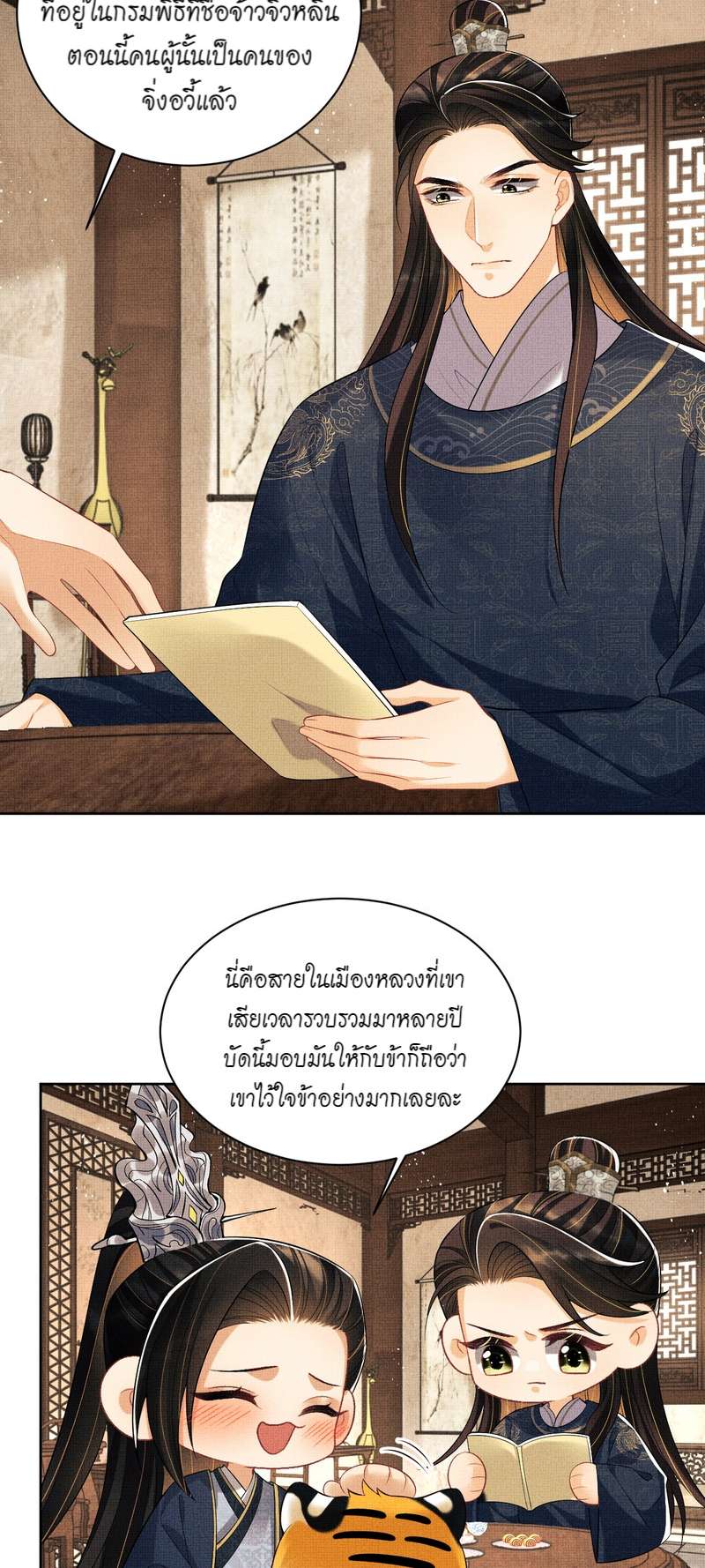 หน้า 16