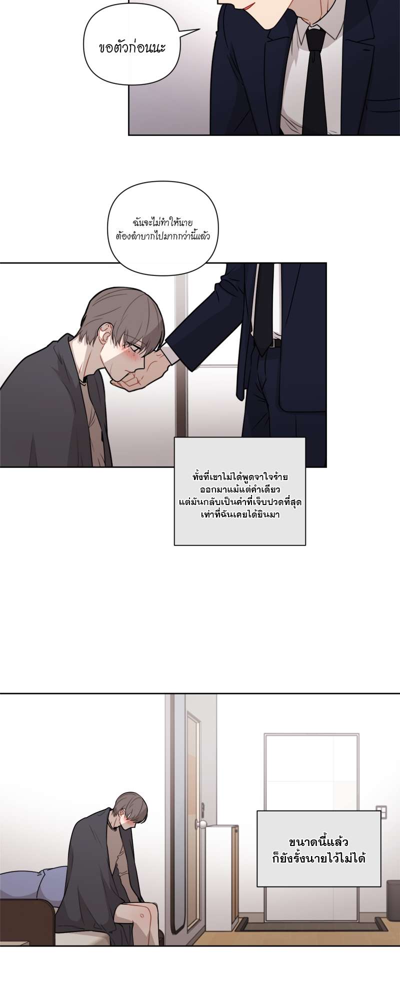 หน้า 37