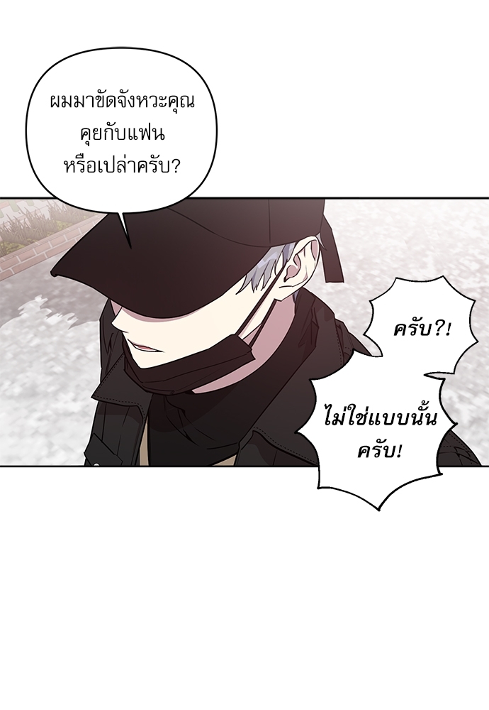 หน้า 69