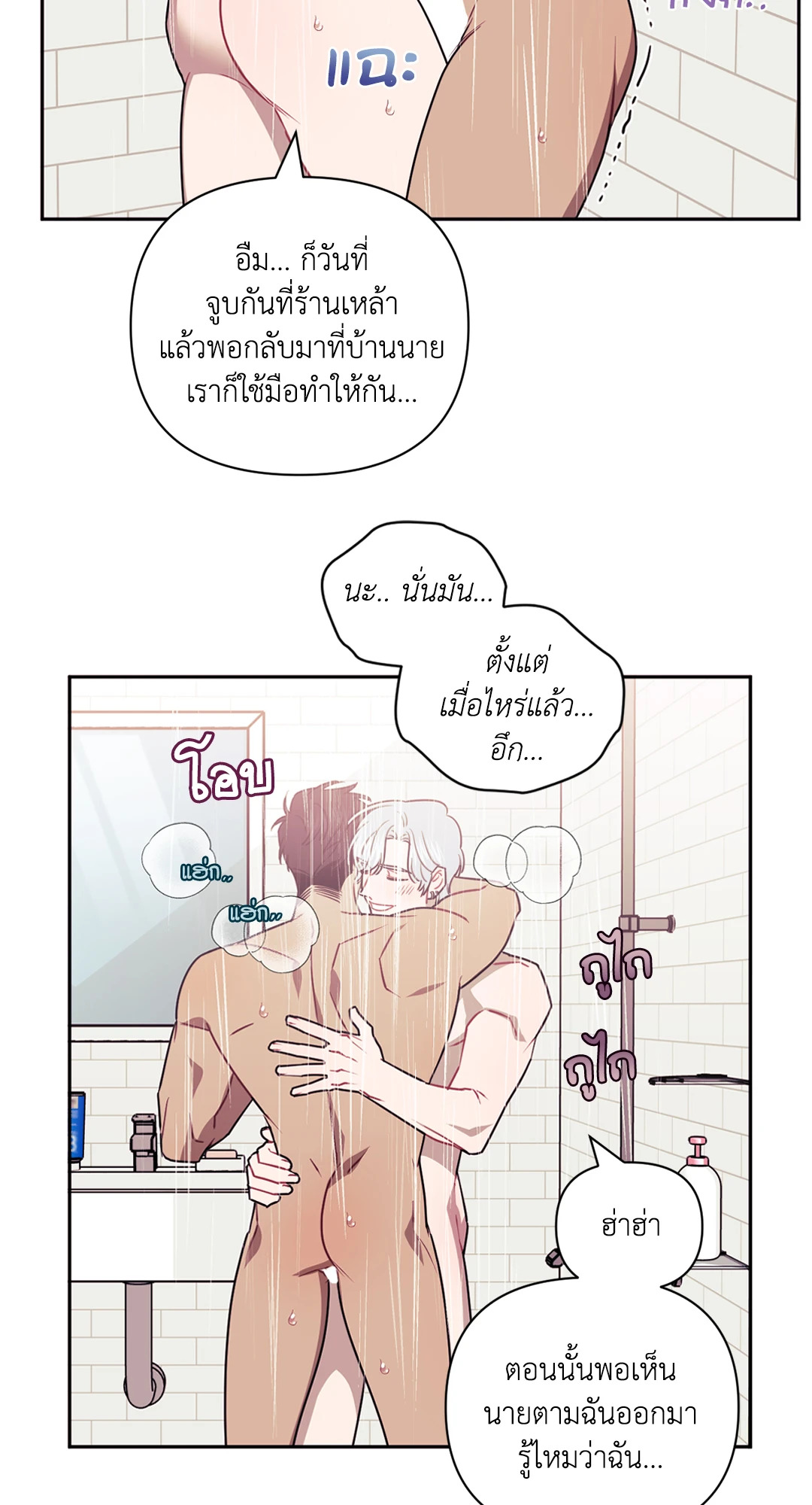 หน้า 53