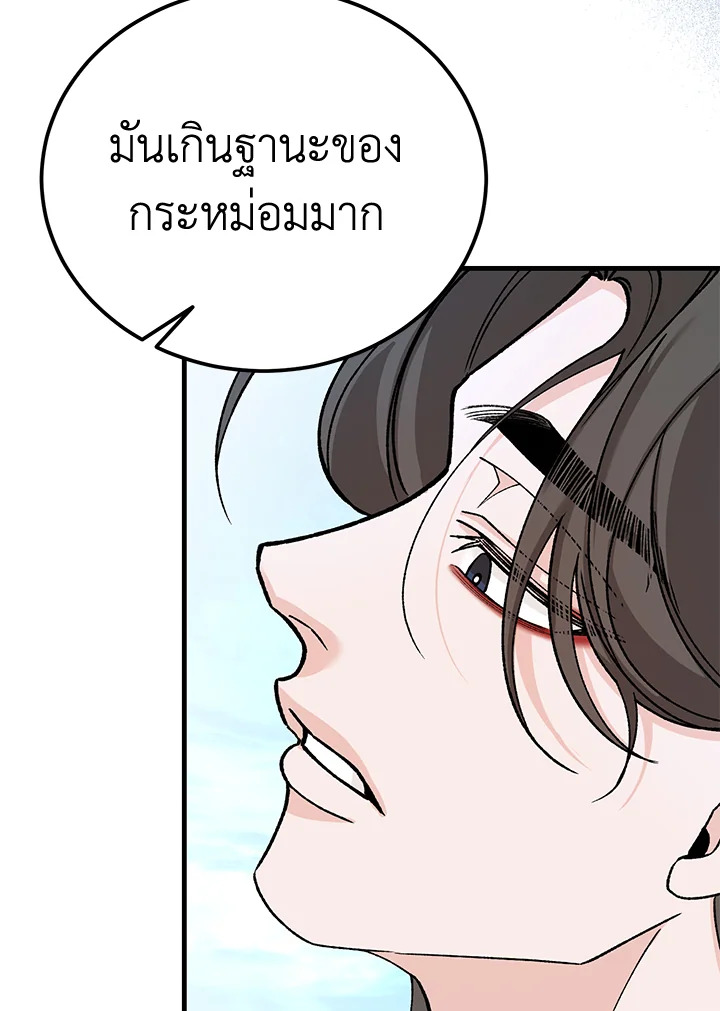 หน้า 95