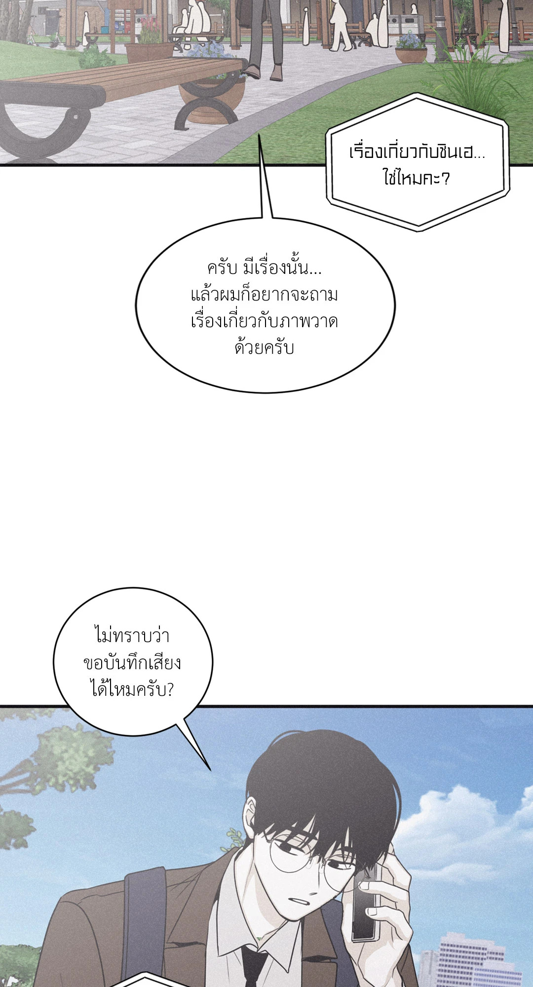 หน้า 46