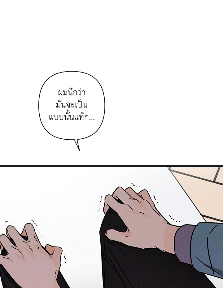 หน้า 75