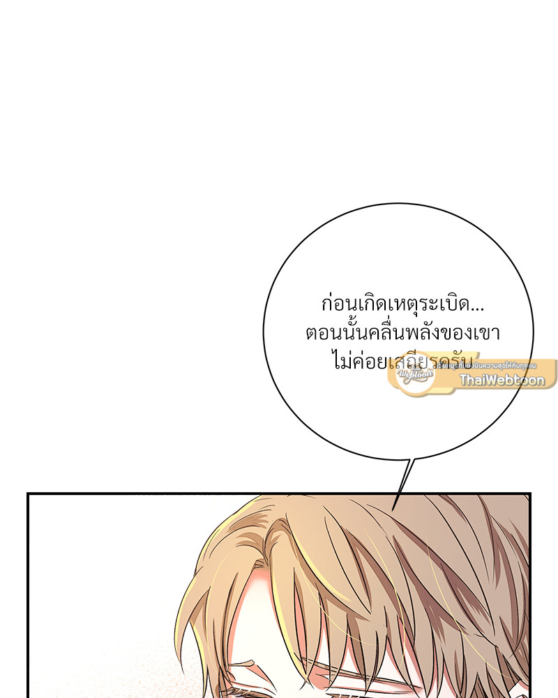 หน้า 72