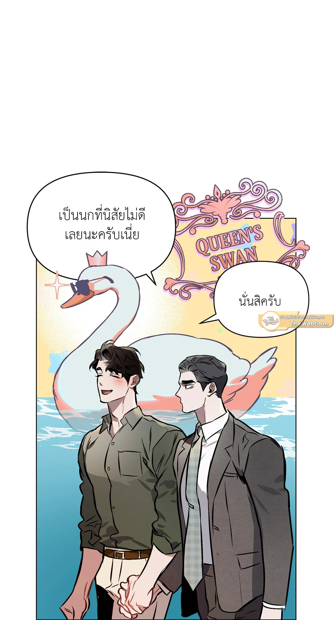 หน้า 47