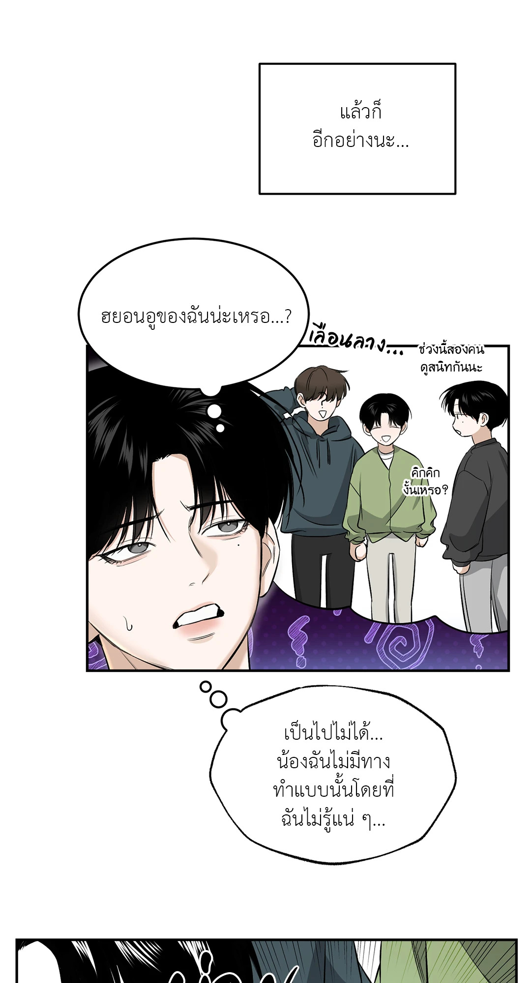 หน้า 41