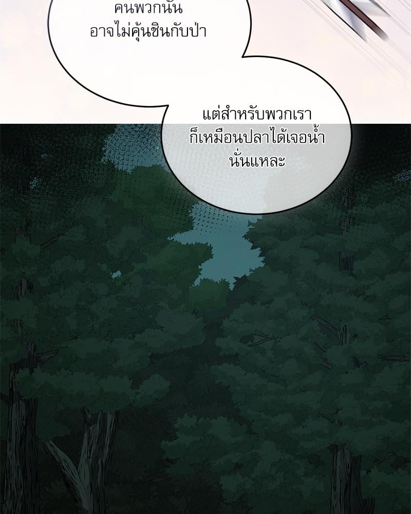 หน้า 118