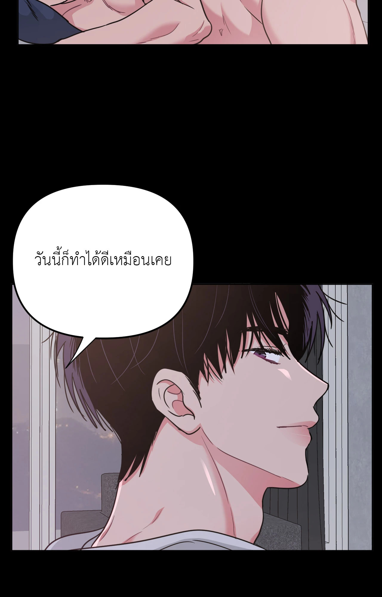 หน้า 71