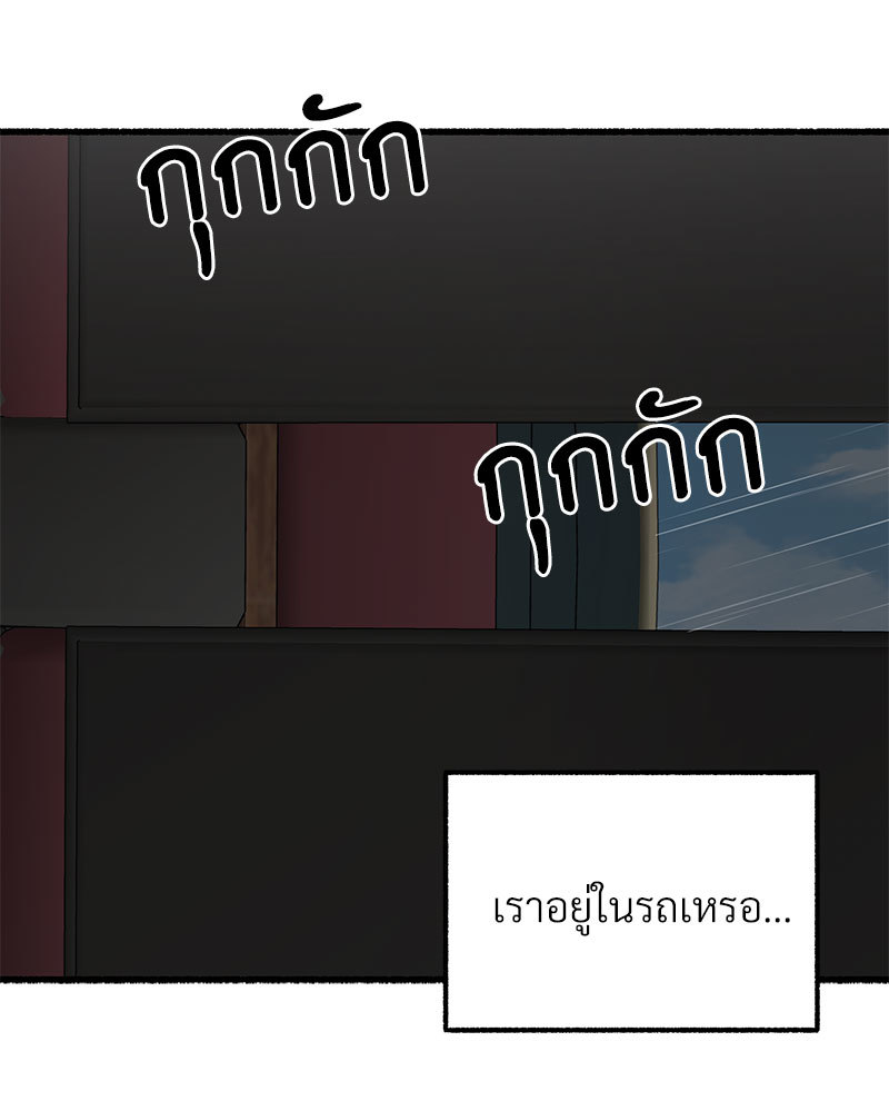 หน้า 141