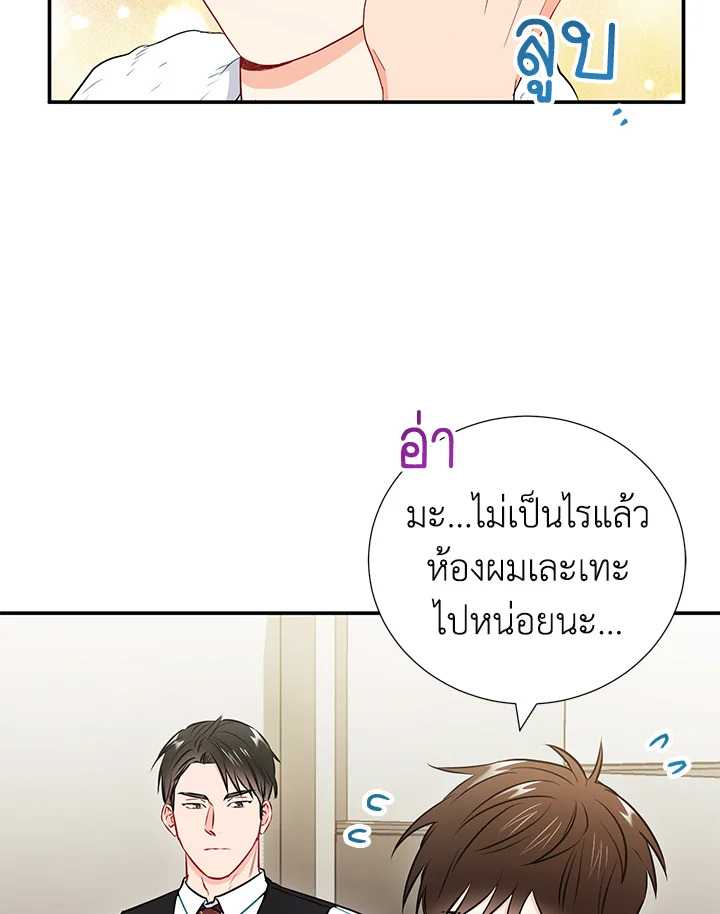หน้า 59