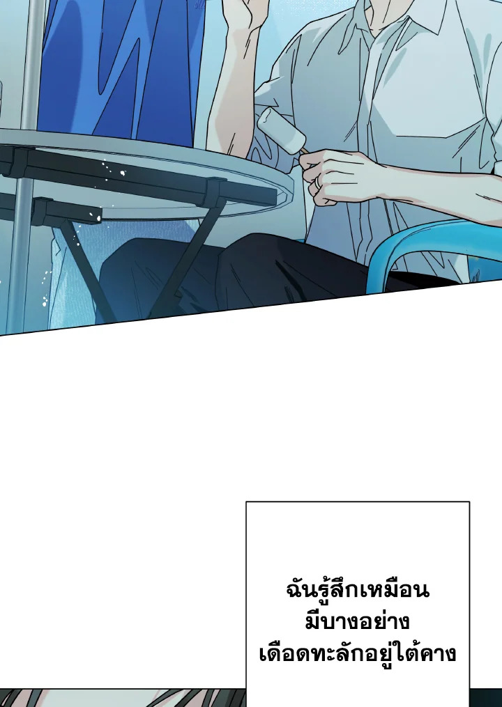 หน้า 91