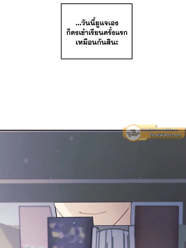 หน้า 82