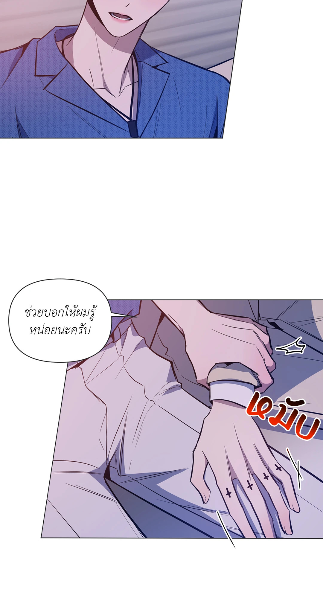หน้า 22