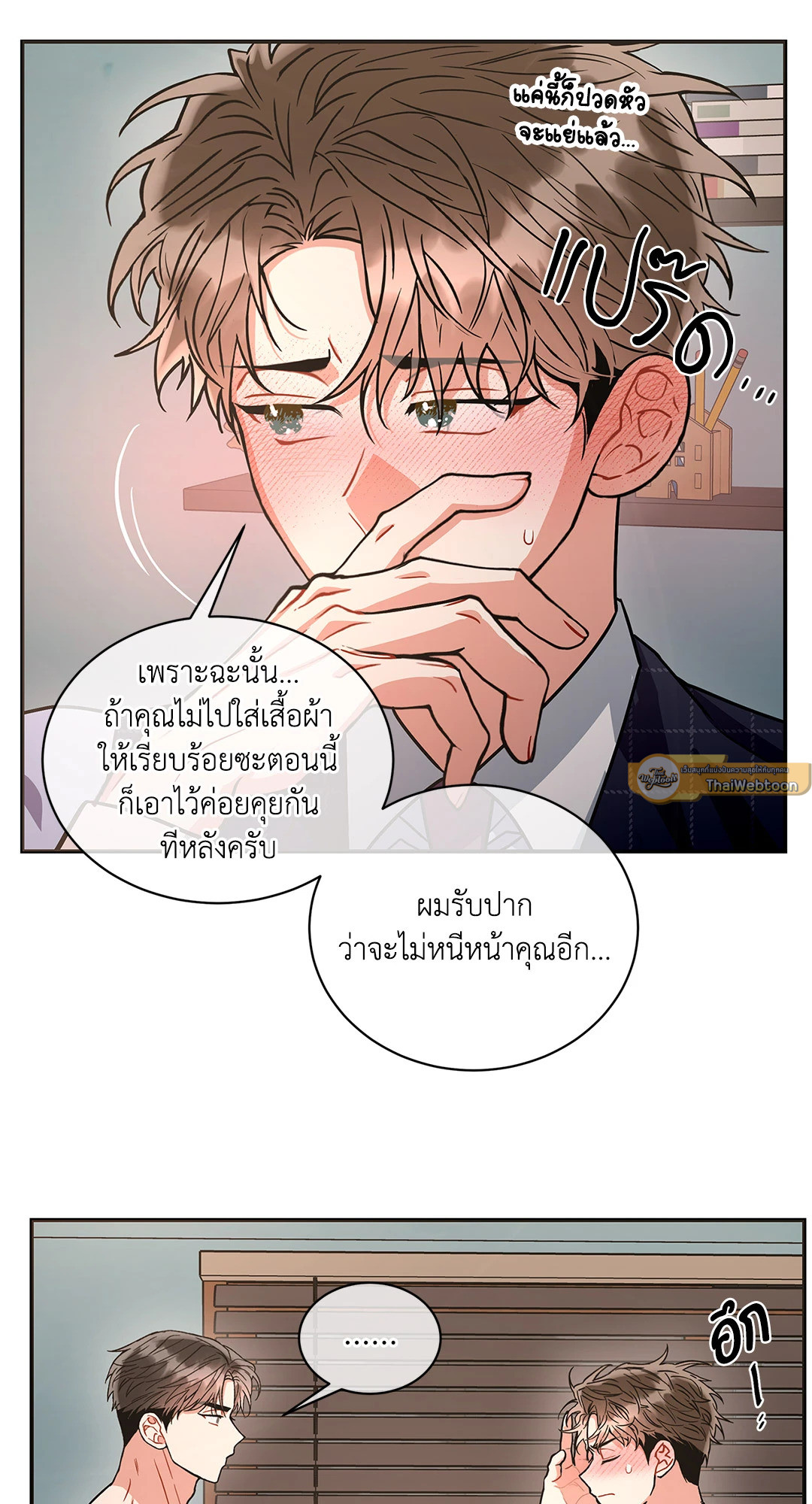 หน้า 40
