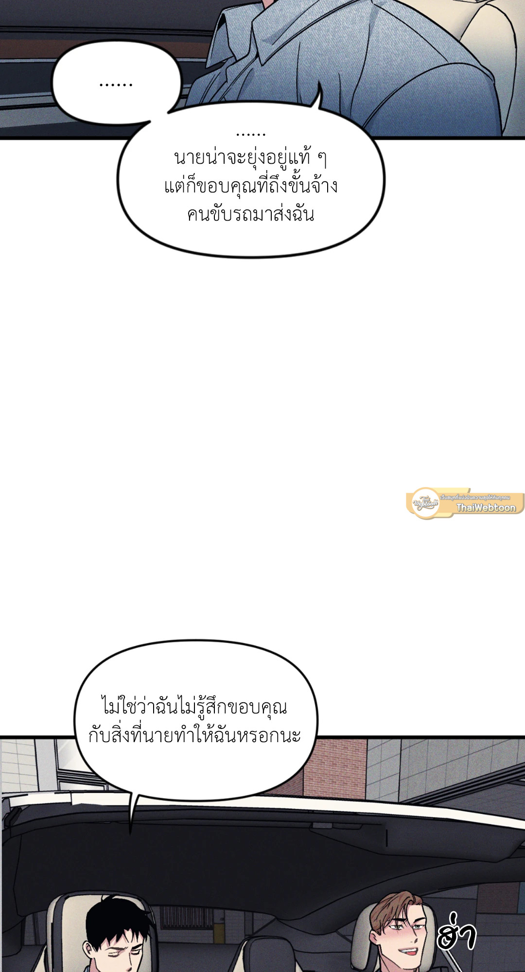 หน้า 53
