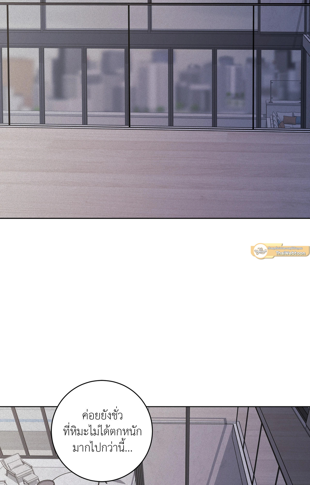 แด่คำวิงวอน | Wish You All the Best ตอนที่ 70 - รูปที่ 2