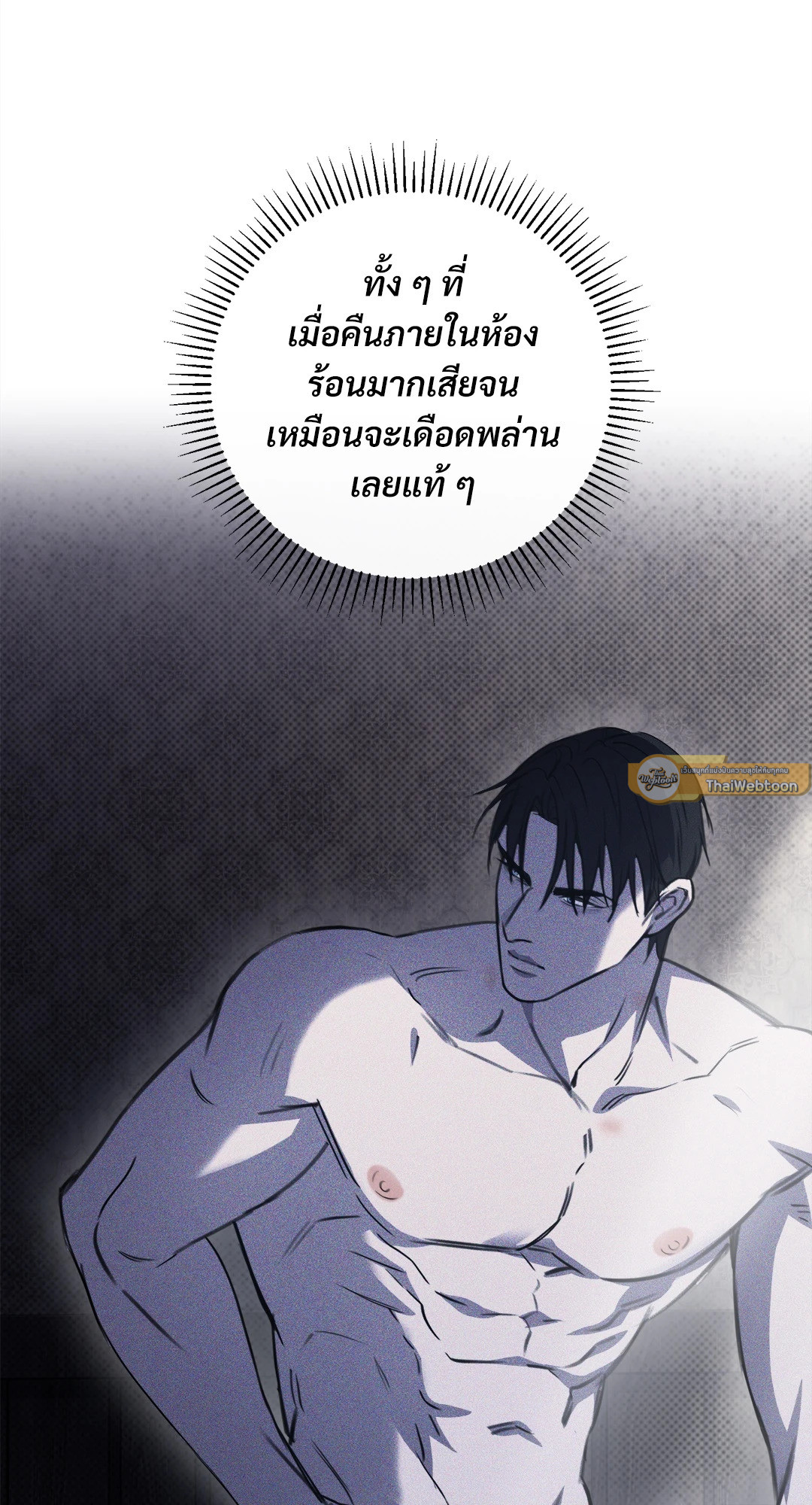 หน้า 75