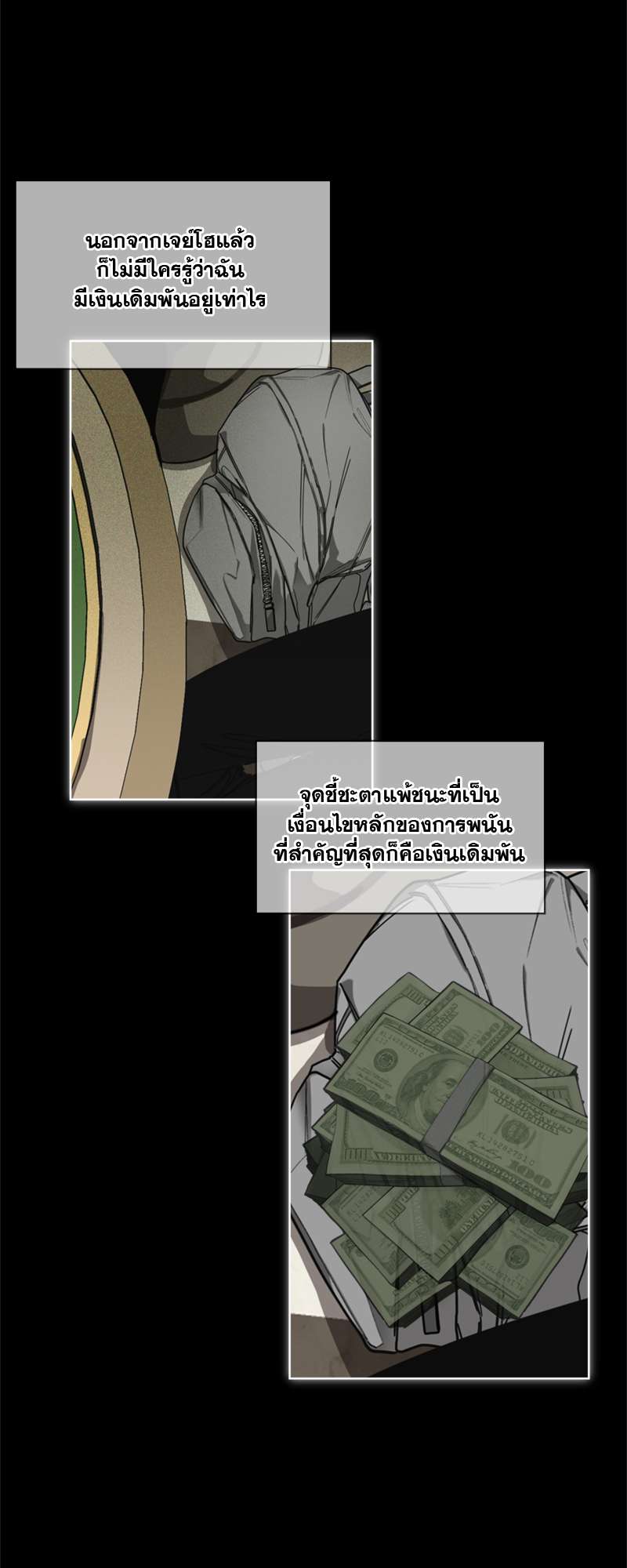 หน้า 27