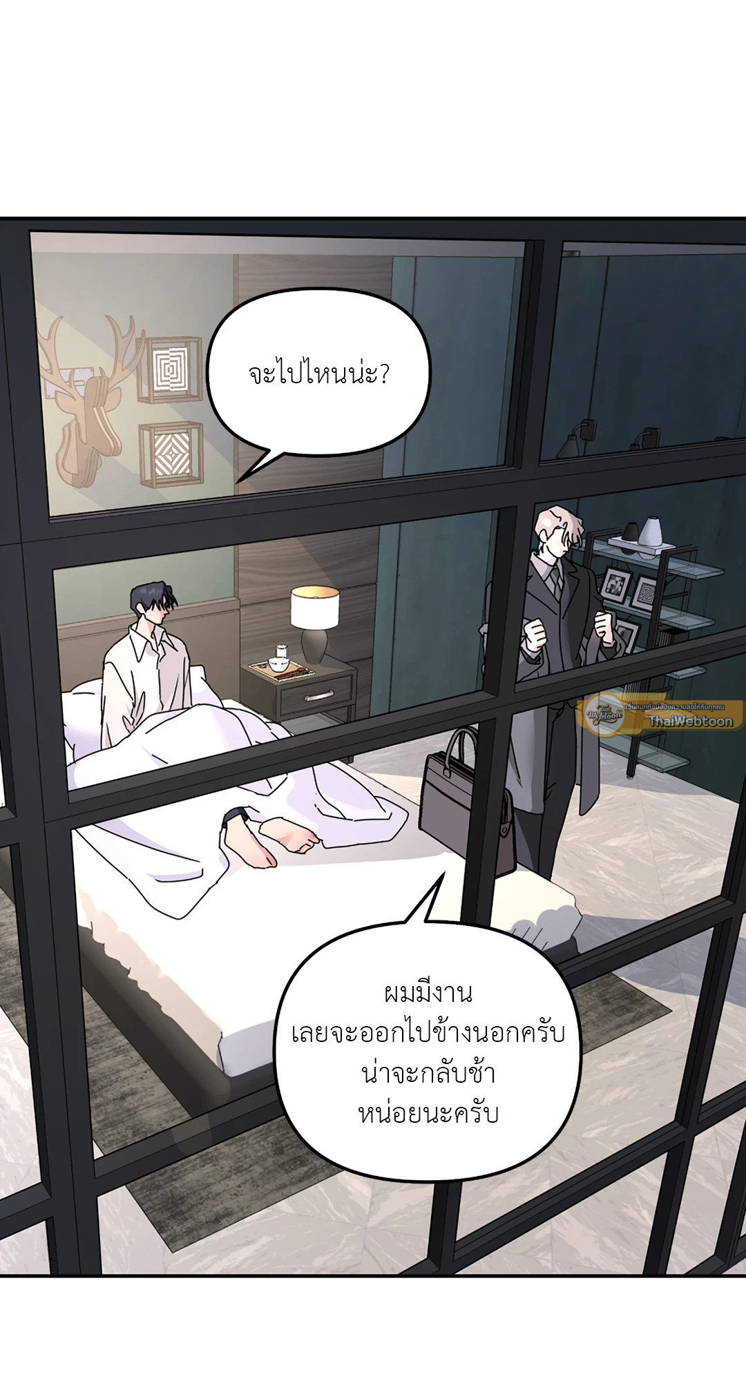 หน้า 23