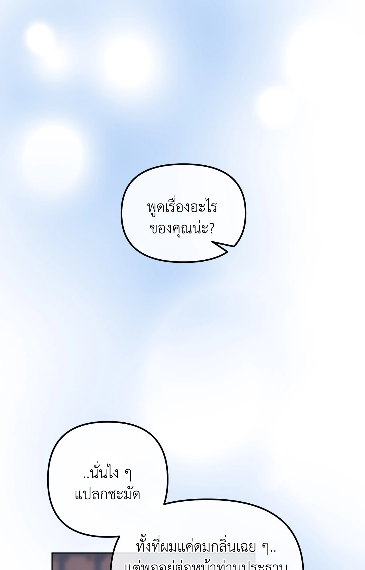 หน้า 94