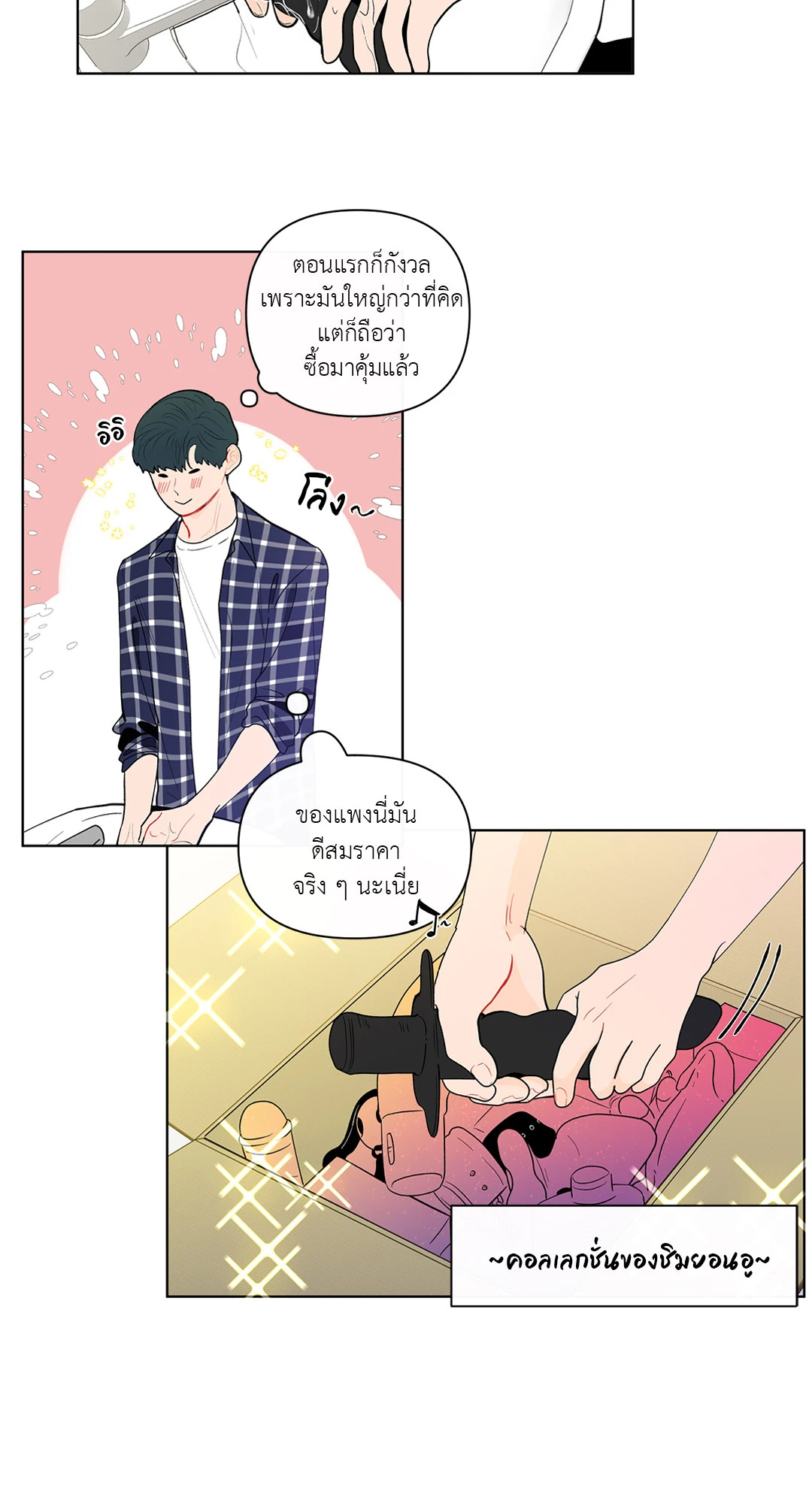 หน้า 39