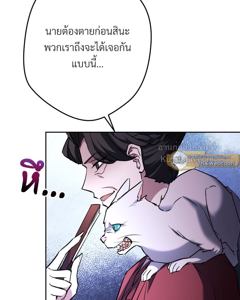 หน้า 121