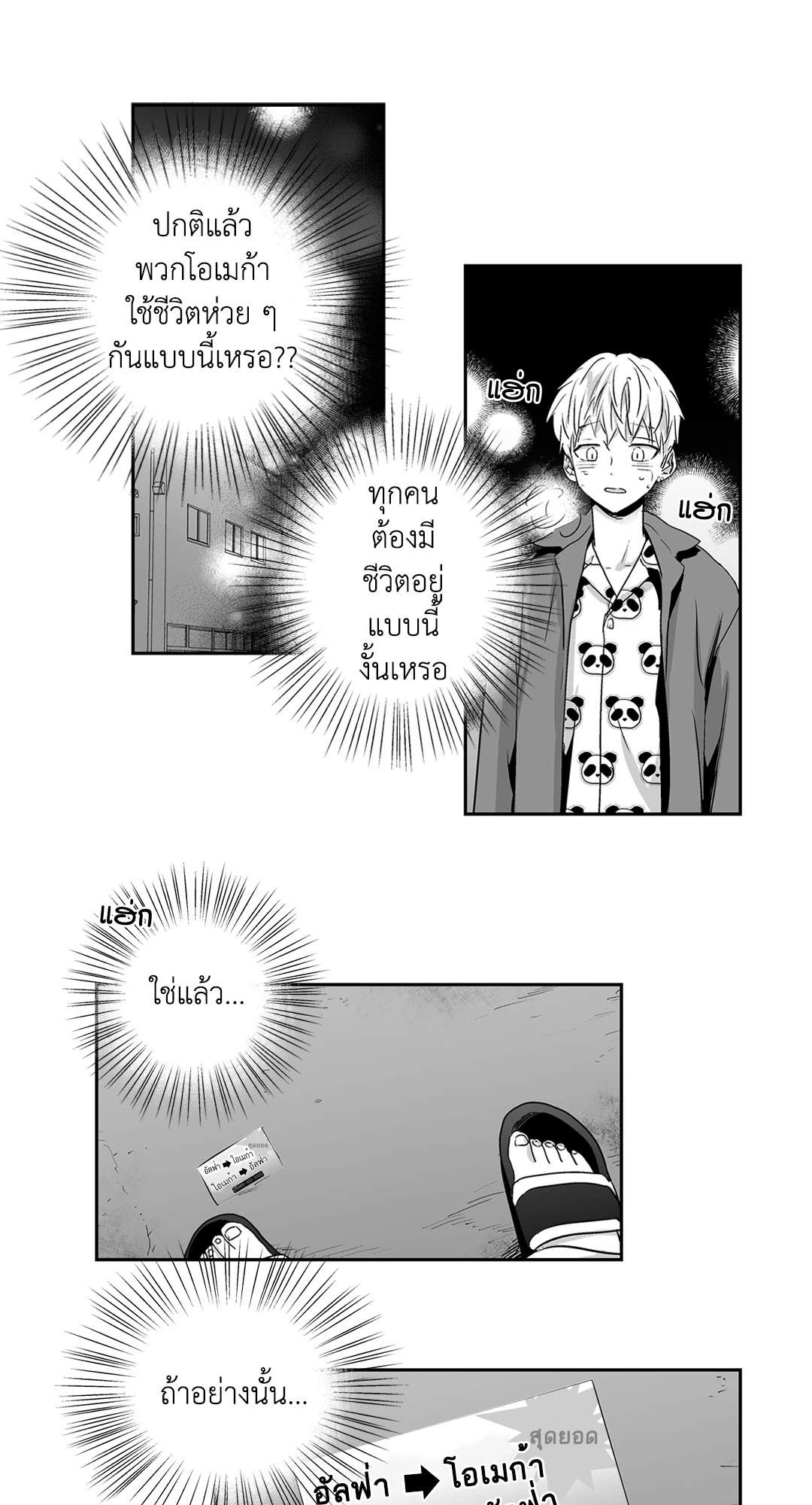 หน้า 20