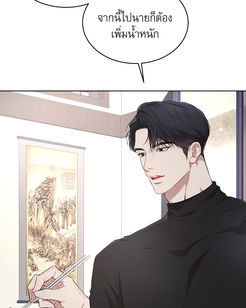 หน้า 140