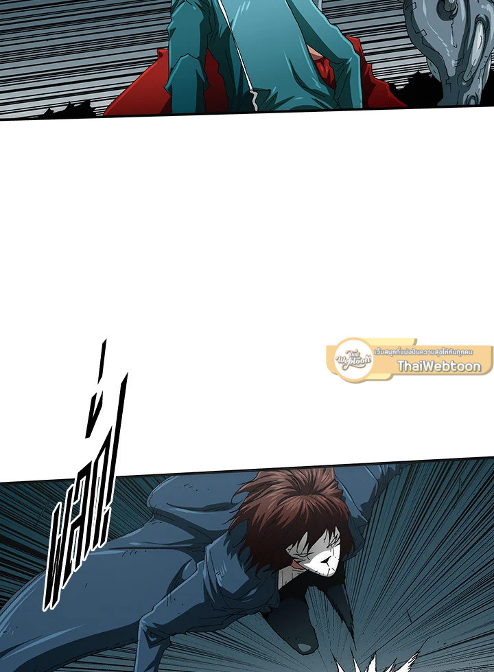 TRACE ตอนที่ 89 - รูปที่ 2