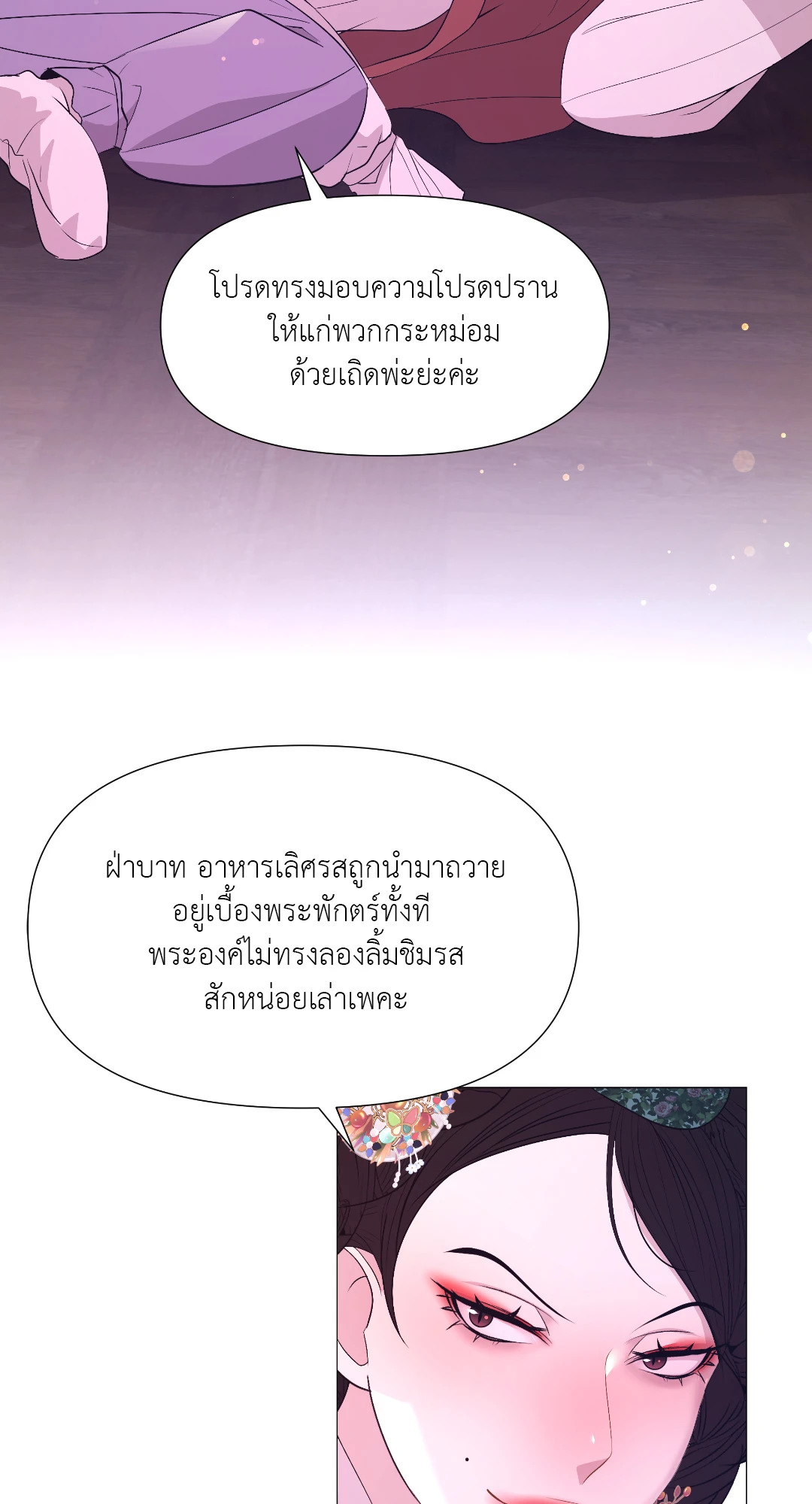 หน้า 60