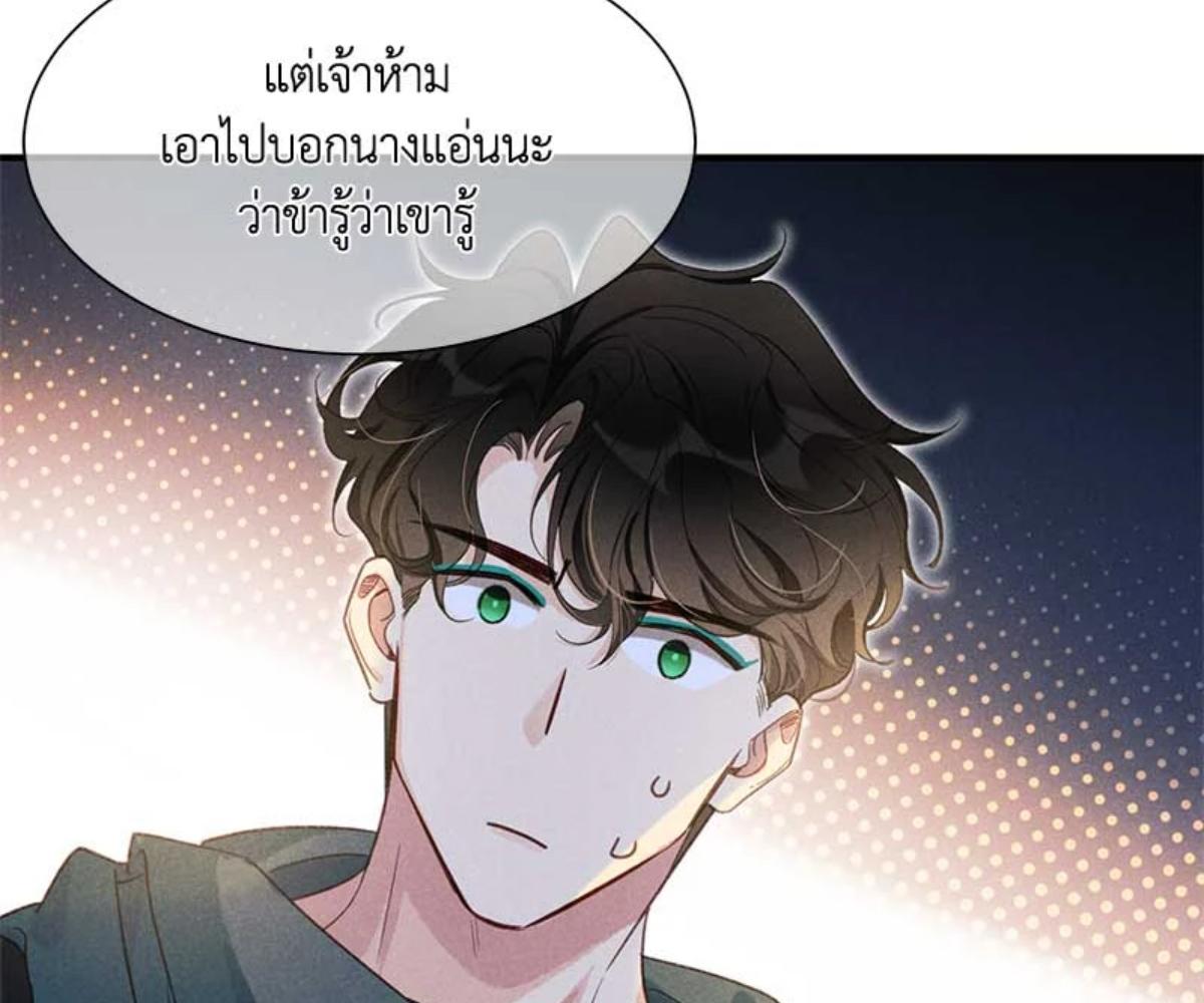 หน้า 123