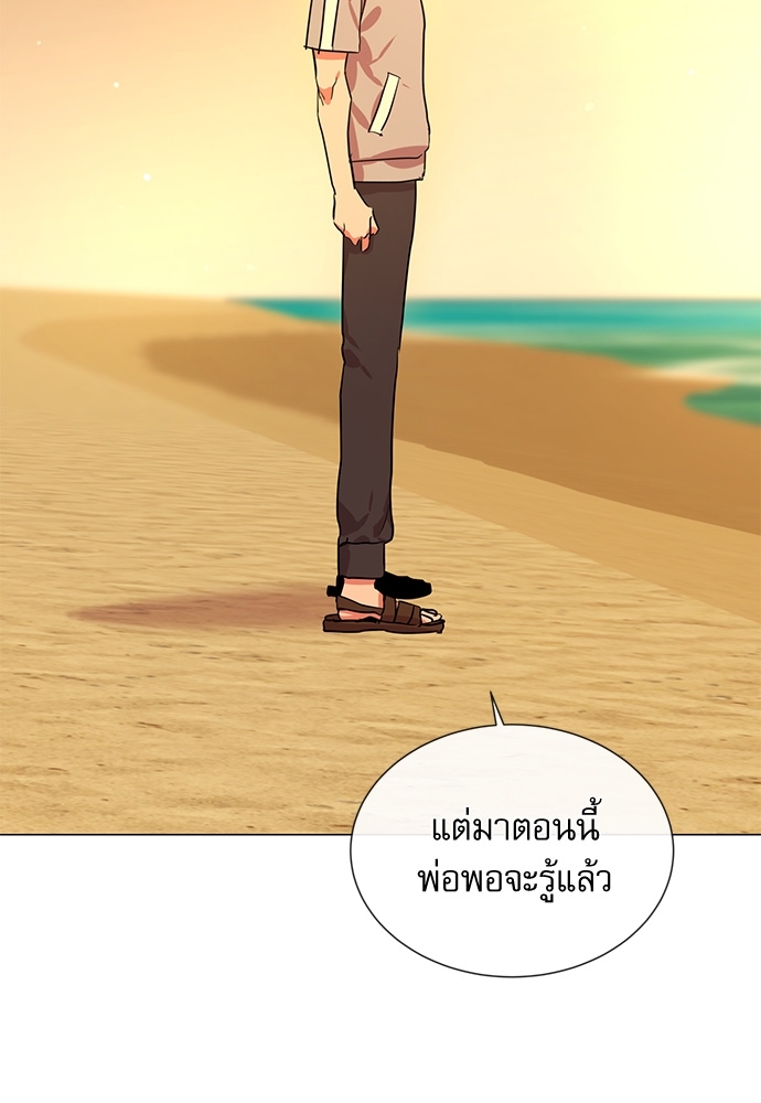 หน้า 70