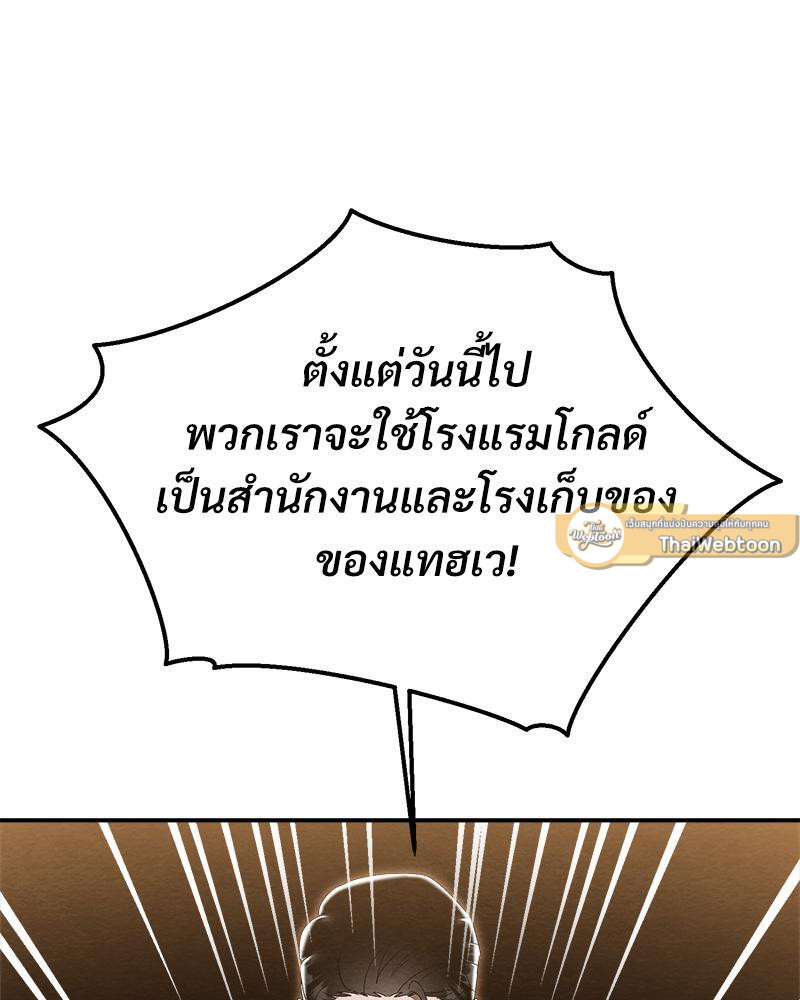 หน้า 112