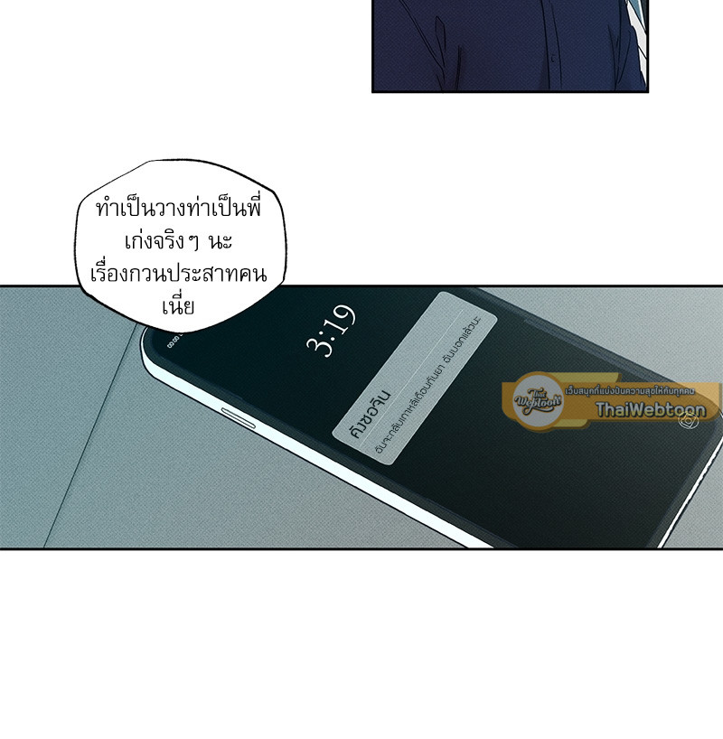 หน้า 86