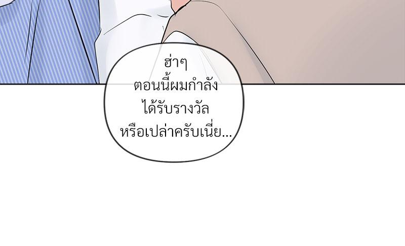 หน้า 79